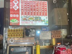 -丁记老陕面(青龙路店)