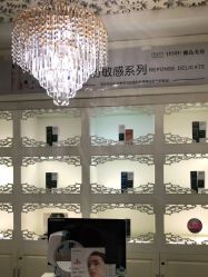 -YESIDO椰岛美容