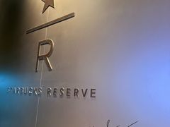 -星巴克臻选(成都太古里店)