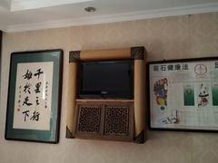 -若石足道SPA 连锁(丹东街店)