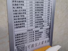 -王鹏家常菜馆