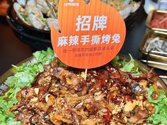 -何师烧烤Pro ·江湖川菜·小龙虾·精酿啤酒(太古里旗舰店)