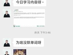 -新东方·考研·四六级·专转本(全民校区)