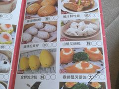 -汤臣·空中餐厅·严选粤菜(石湾世博广场店)