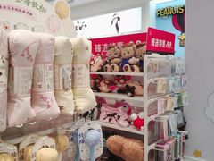 -名创优品(山东青岛华润万象城店)