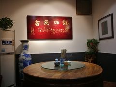 -关中老碗(建工路店)