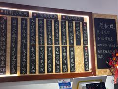 -冯大腕江湖川菜馆(后沙峪店)