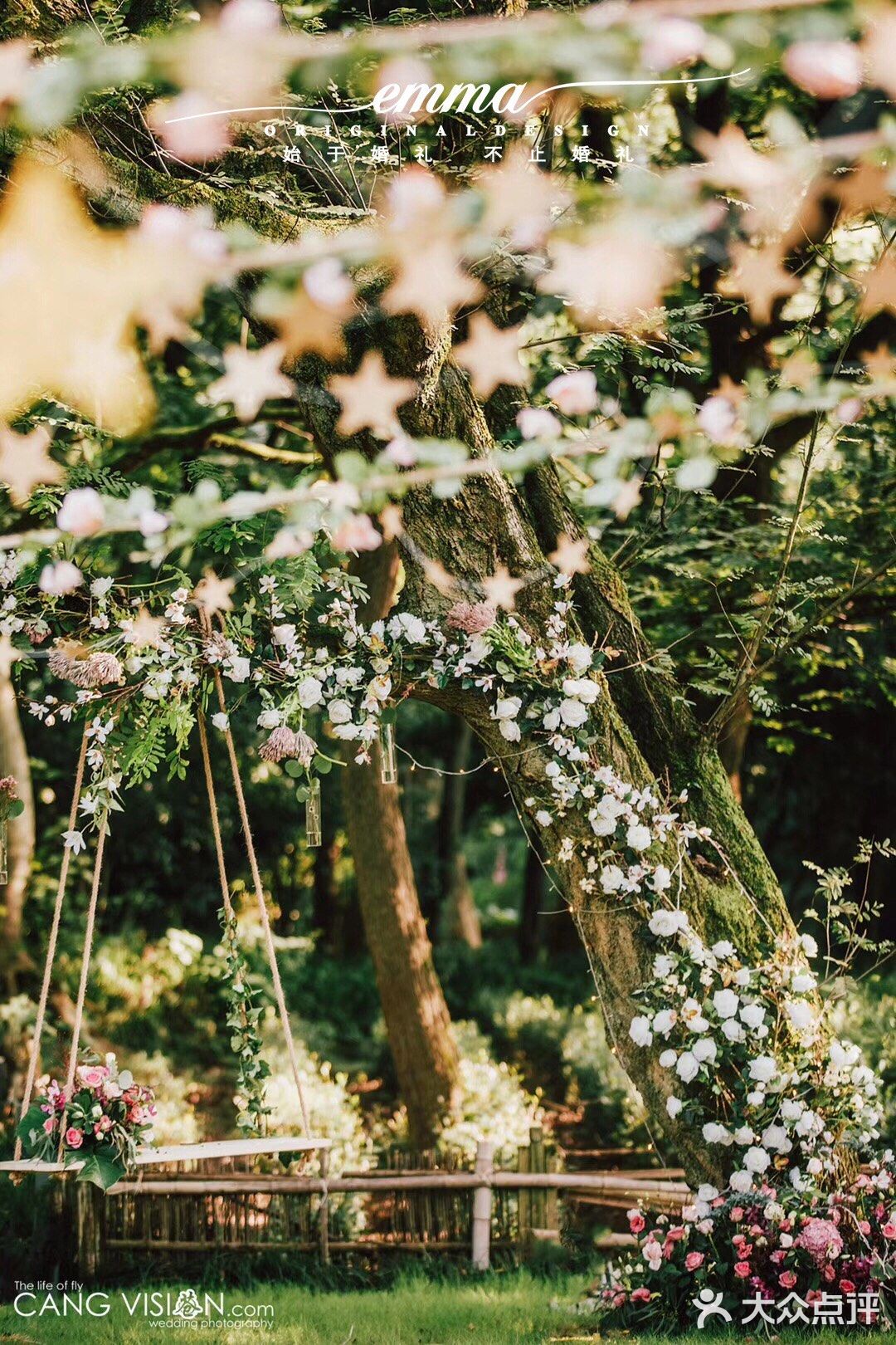 来一场爽快的草坪婚礼吧