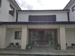 -张闻天故居