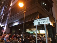 -兰桂坊
