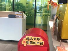 -麦当劳(静安寺店)