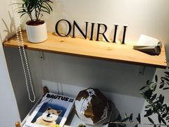 -Onirii Coffee(长乐路店)