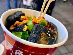 -黑色经典臭豆腐·湖南特产(坡子街店)