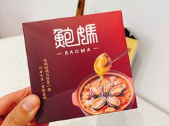 餐具摆设-鲍媽·原汤鲍鱼鸡(克拉广场店)