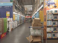 -麦德龙(湖里店)