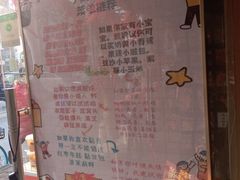 -小闺女儿肉龙(西湖道店)
