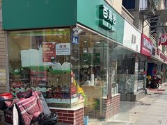 -百果园PAGODA(庆春东路店)