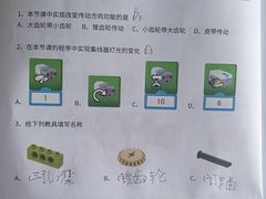 -童程童美·信息学竞赛·乐高机器人编程(萝岗校区)