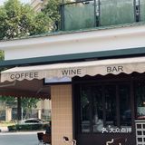 遂宁｜一家不错的咖啡店