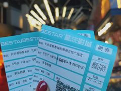 -星轶STARX影城(星沙吾悦广场STARX店)