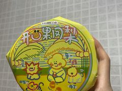 -辛一·铜锣烧(鸿寿坊店)