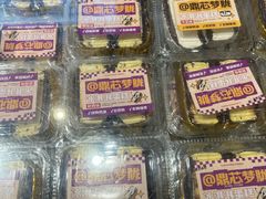 -老鼎丰(靖宇街总店)