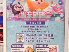 -鑫嘉汇购物中心