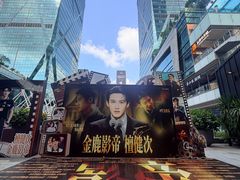 -福田卓悦INTOWN购物中心