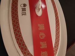 -阿庄新豫菜(通泰路店)