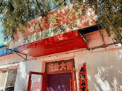 -北纬44度·金珠花海休闲农业旅游景区