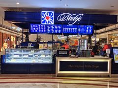 -Nadeje(Plaza Mahkota)