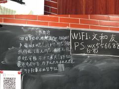 -董顺桃老长沙臭豆腐(融创店)