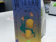 -奈雪的茶(中华广场店)