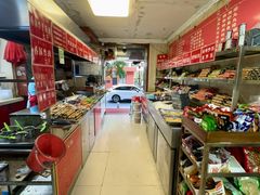 -李记特色五谷杂粮鸡蛋果子