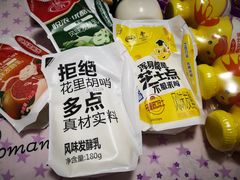 -佳乐家(新华店)