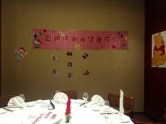 -好食上(喜盈门.范城店)