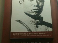 -中国人民抗日战争纪念馆