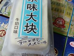 -起士林(荣安大街店)