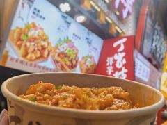 -丁家坡洋芋·观音桥好吃街A区(全国总店)