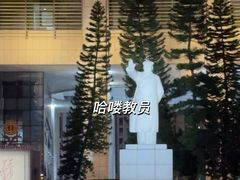 -福州工人文化宫