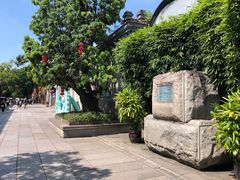 -三坊七巷历史文化街区