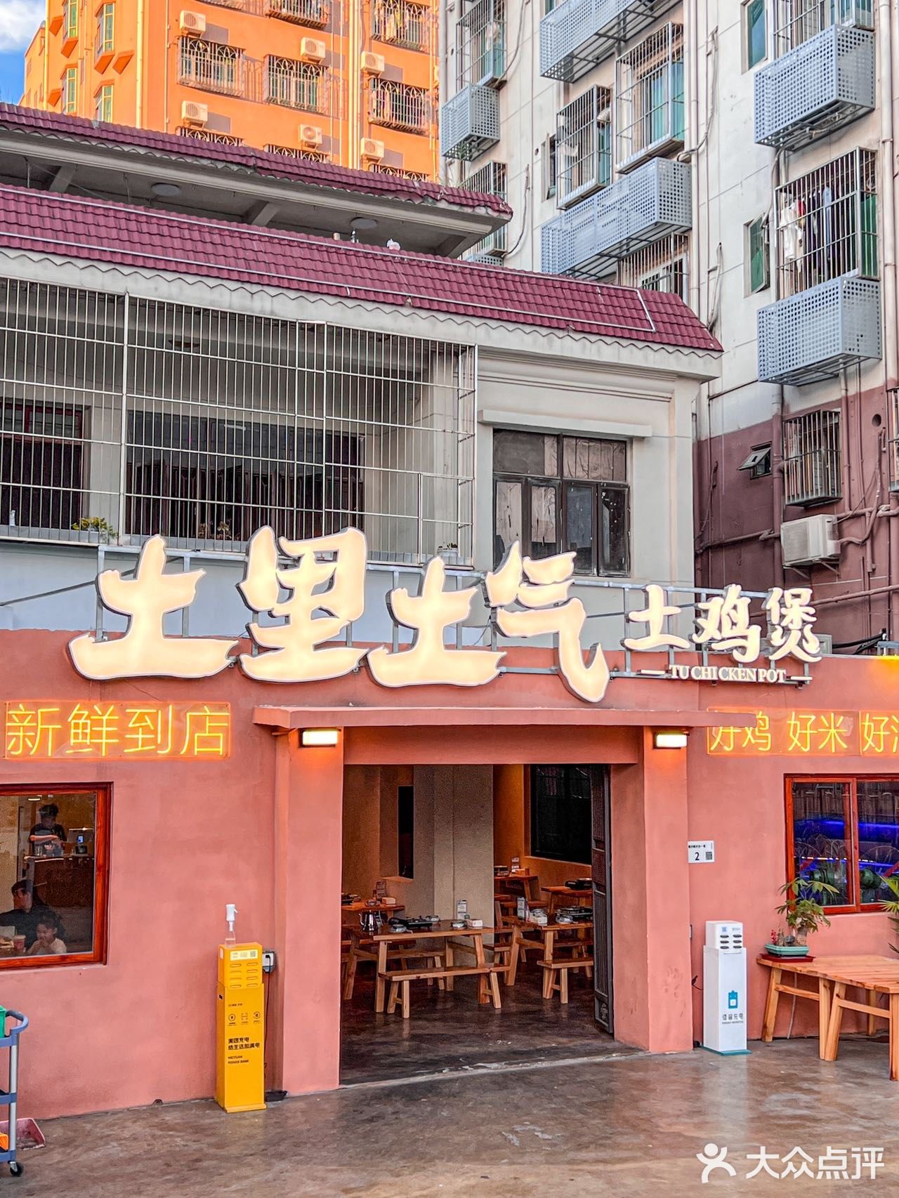 宝安的这家鸡煲吃了一次之后就真的让我难忘的不行