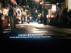 -UME影城(中国巨幕高新店)