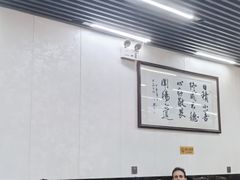 -回坊马二饺子馆