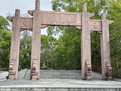 -汕尾铜鼎山旅游区