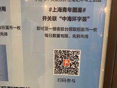 -中海环宇荟