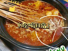 -袁记串串香(新南门店)