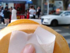 -兰烘糕
