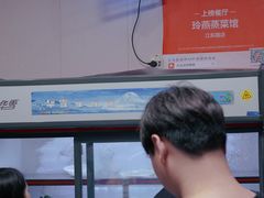 -玲燕蒸菜馆(江东路店)