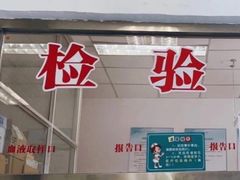 -兔途体检(十里堡青年路店)
